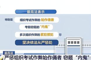 难阻失利！赫伯特-琼斯11中4得15分7板 特雷-墨菲12中4拿10分6板